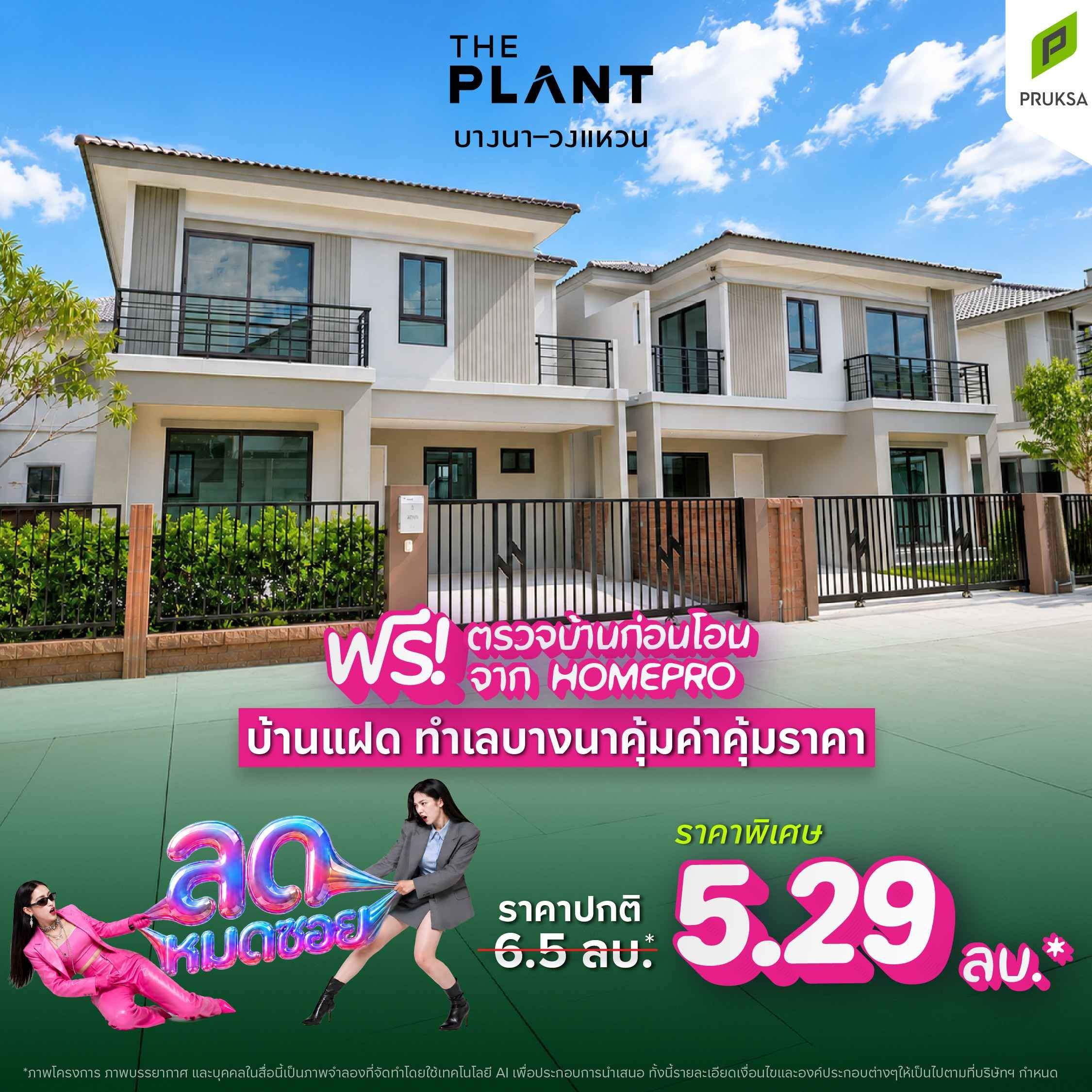 ลดหมดฟอร์ม EDIT 8 6 [Recovered] ตัวอย่าง  2 